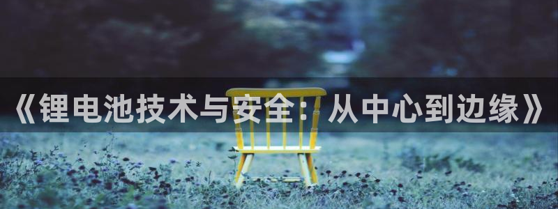 usdt 交易未兑付