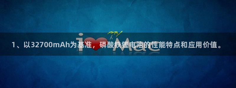 USDT账号请款